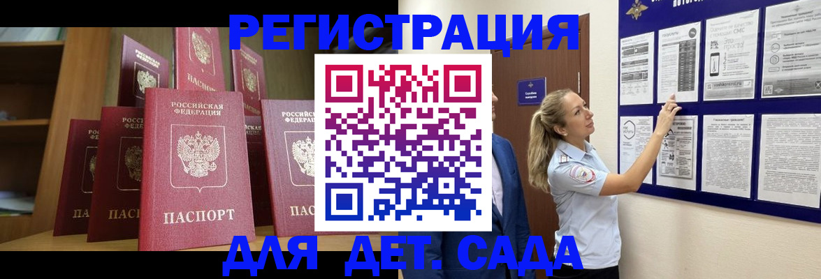 пропишу в квартире в Медногорске