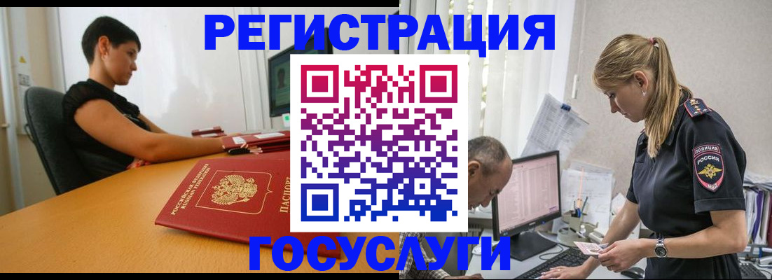 найти адрес прописки в Медногорске