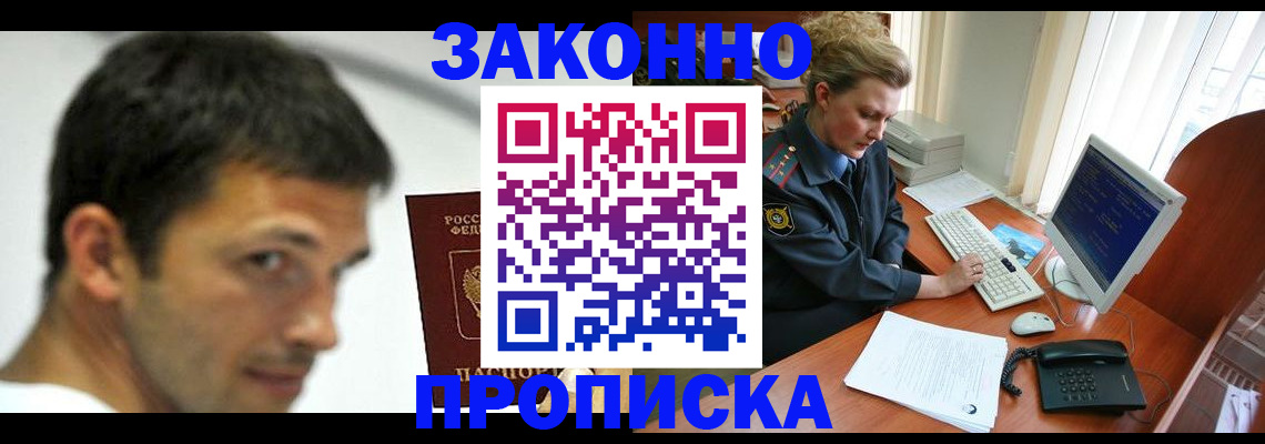 регистрация для школы в Медногорске